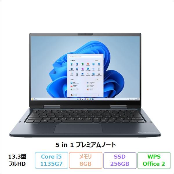 Dynabook VCX83/PLE 2in1 ノートPC A69EV5P13LL1 Windows...