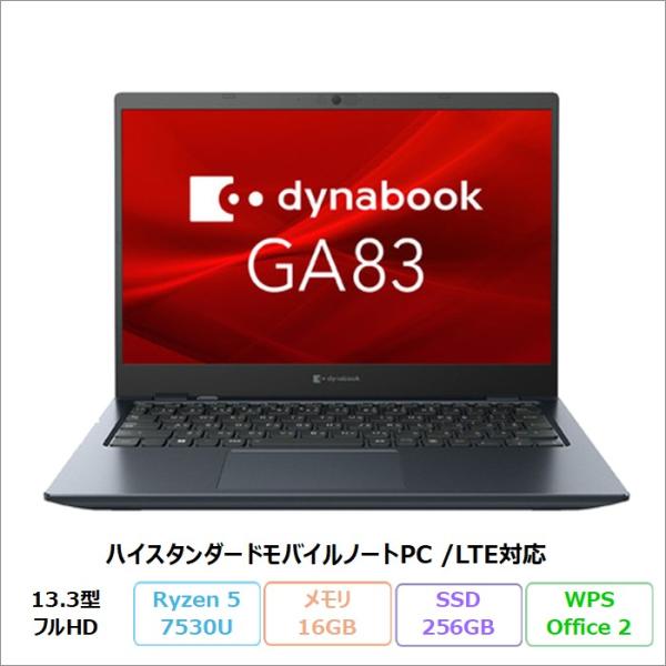 Dynabook GA83/XW ノートPC A6A1XWF7621A Windows11 Pro ...