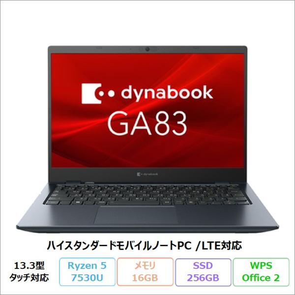 Dynabook GA83/XW ノートPC A6A1XWF7821A Windows11 Pro ...