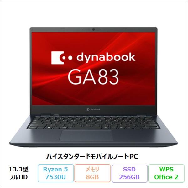 Dynabook GA83/XY ノートPC A6A1XYF2211A Windows11 Pro ...