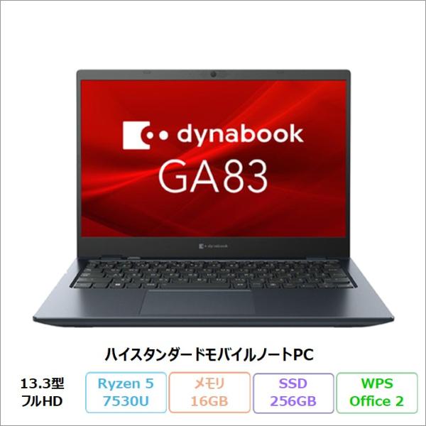 Dynabook GA83/XY ノートPC A6A1XYF7U11A Windows11 Pro ...