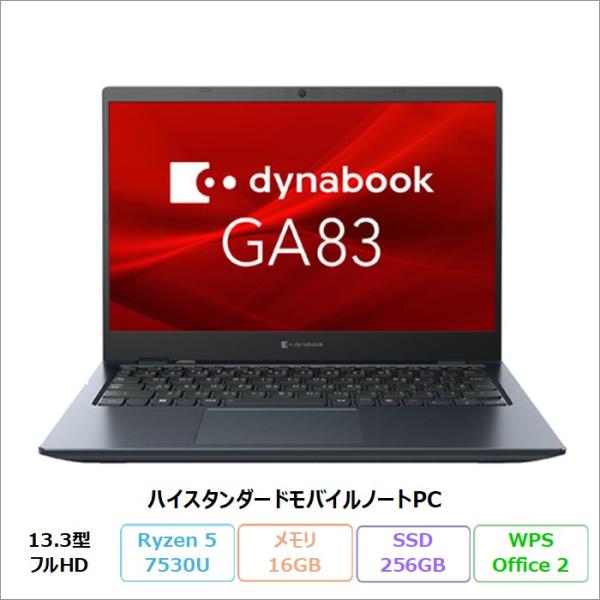 Dynabook GA83/XY ノートPC A6A1XYF7U1HA Windows11 Pro ...