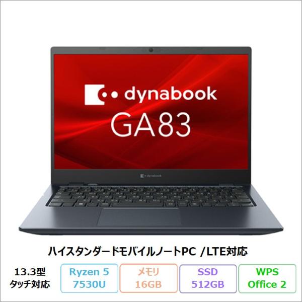 Dynabook GA83/XY ノートPC A6A1XYF8821A Windows11 Pro ...