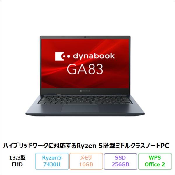 Dynabook GA83/XY ノートPC A6A1XYL7311A Windows11Pro W...