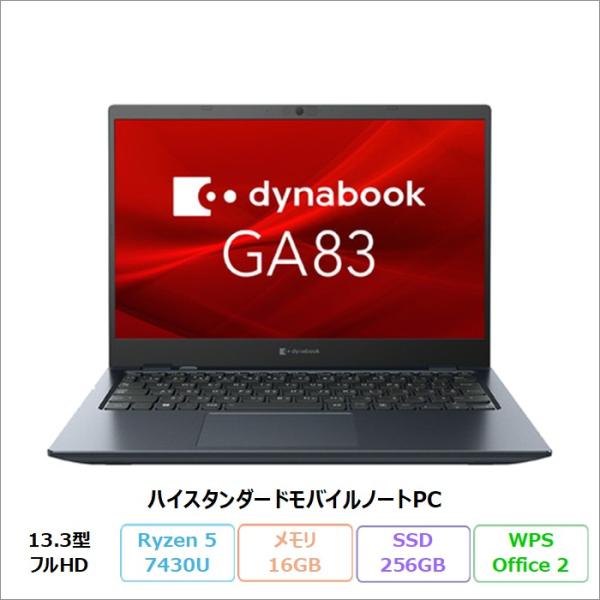 Dynabook GA83/XY ノートPC A6A1XYL7311B Windows11 Pro ...