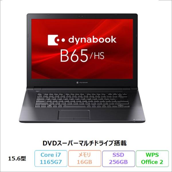 Dynabook B65/HS ノートPC A6BCHSEALN11 Windows11 Pro O...