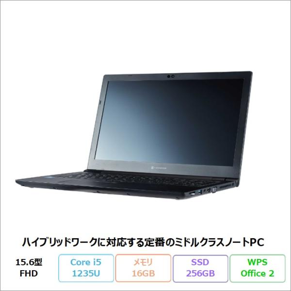 Dynabook B55/KY ノートPC A6BVKYLC5NDA Windows11Pro WP...