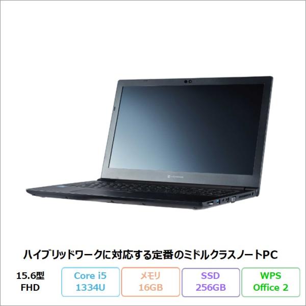 Dynabook B55/LY ノートPC A6BWLYLC4E1A Windows11Pro WP...