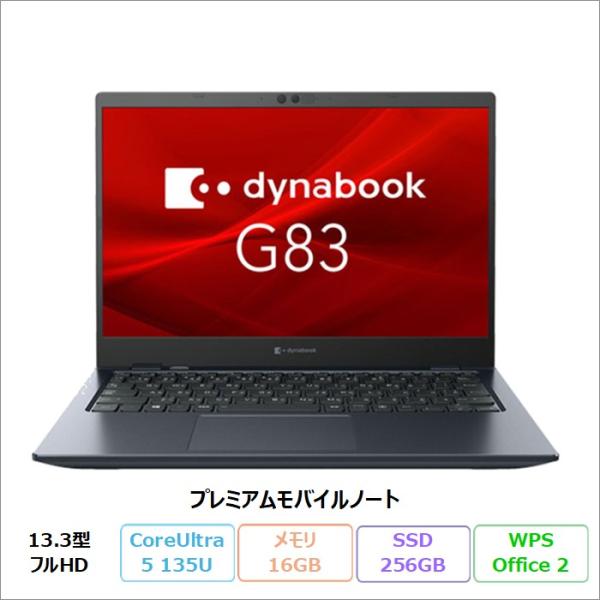 Dynabook G83/MY ノートPC A6G4MYD71E1A Windows11 Pro O...