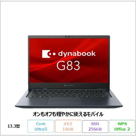 Dynabook G83/MY ノートPC A6G4MYD78D1A Windows 11 Pro ...