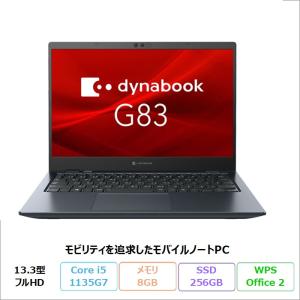 Dynabook G83/HS ノートPC A6G9HSF8D512 Windows11 Pro Office付き Core i5-1135G7 8GB SSD256GB 13.3インチ リファビッシュBランク