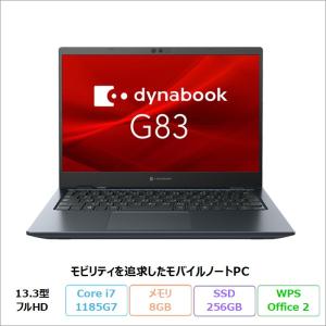 Dynabook G83/HS ノートPC A6GAHSA5D511 Windows11 Pro Office付き Core i7-1185G7 8GB SSD256GB 13.3インチ リファビッシュBランク