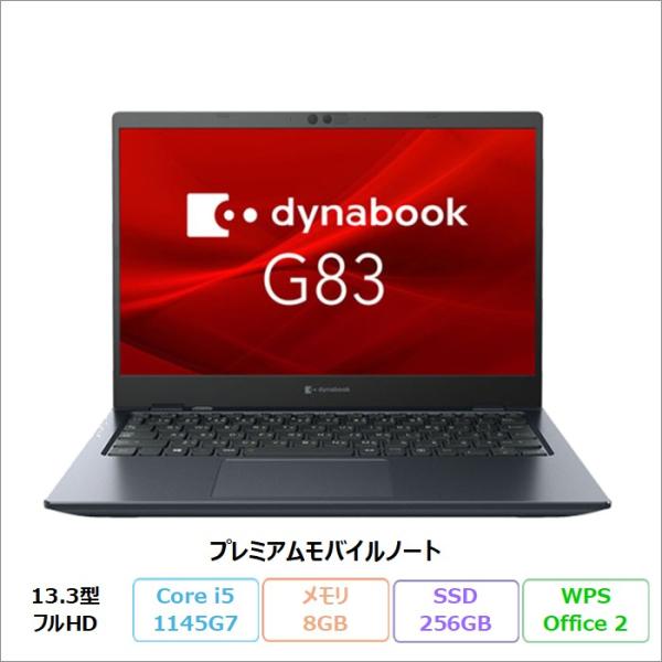Dynabook G83/HU ノートPC A6GHHUB8D625 Windows11 Pro O...