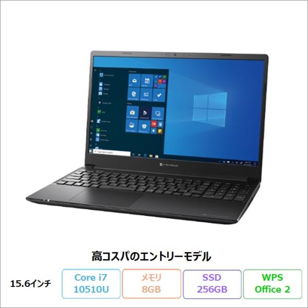 Dynabook P55/FP ノートパソコン A6P1FPE84A42 Win11Pro WPSO...