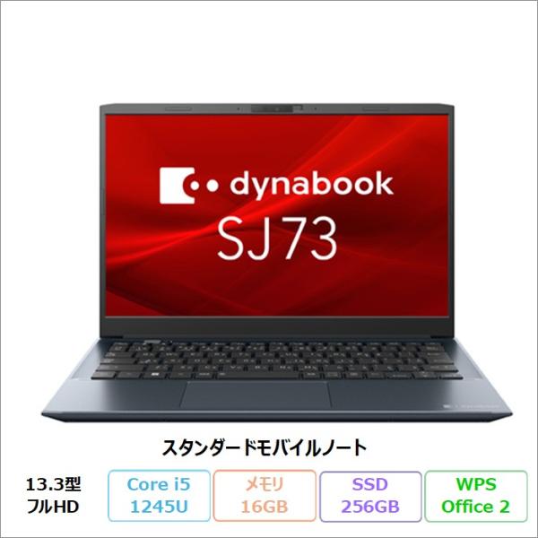 Dynabook SJ73/KV ノートPC A6SJKVDA2415 Windows11 Offi...