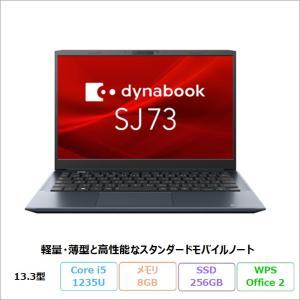 Dynabook SJ73/KV ノートPC A6SJKVL82415 Windows11 Pro Office付 Core i5-1235U 8GB SSD256GB 13.3インチ リファビッシュBランク