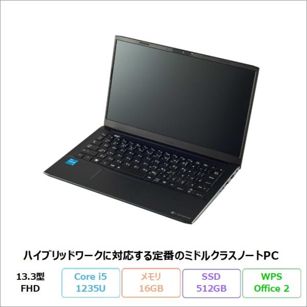 Dynabook SJ73/KY ノートPC A6SJKYLC351B Windows11Pro W...