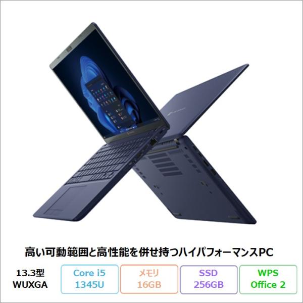 Dynabook X83/LW ノートPC A6X1LWD7211A Windows11Pro WP...