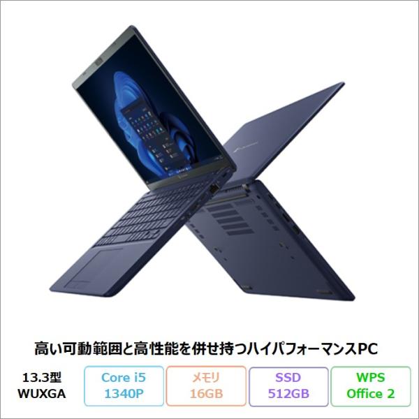 Dynabook X83/LY ノートPC A6X1LYF84B1A Windows11Pro WP...