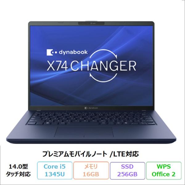 Dynabook X74/LY ノートPC A6XALYD5PD1A Windows11 Pro O...