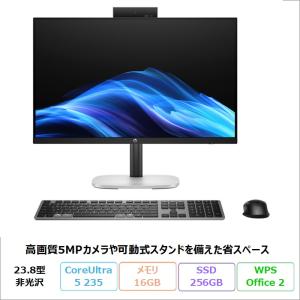 HP ProStudio 4 All-in-One G1i 一体型 デスクPC B25NNAV-ADPV Win11 Pro Office付 CoreUltra5 235 16GB 256GB 23.8インチ 新品未使用品