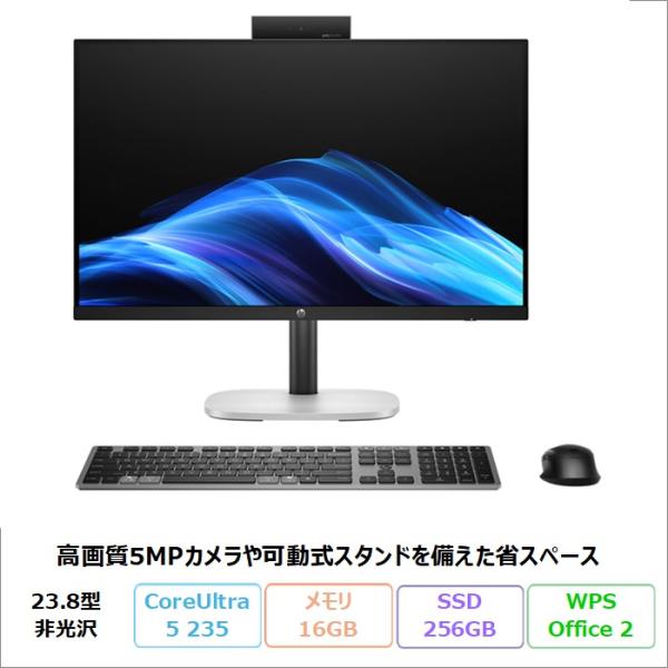 HP ProStudio 4 All-in-One G1i 一体型 デスクPC B25NNAV-AD...