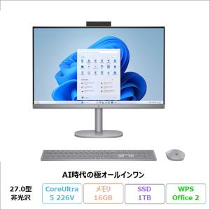 HP OmniStudio X 27-cs100...の商品画像
