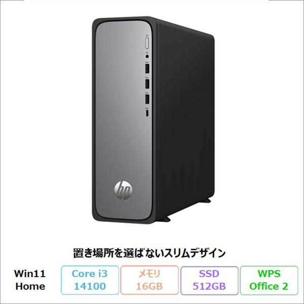 HP OmniDesk Slim S03-0001jp デスクトップPC B87L1PA#ABJ W...