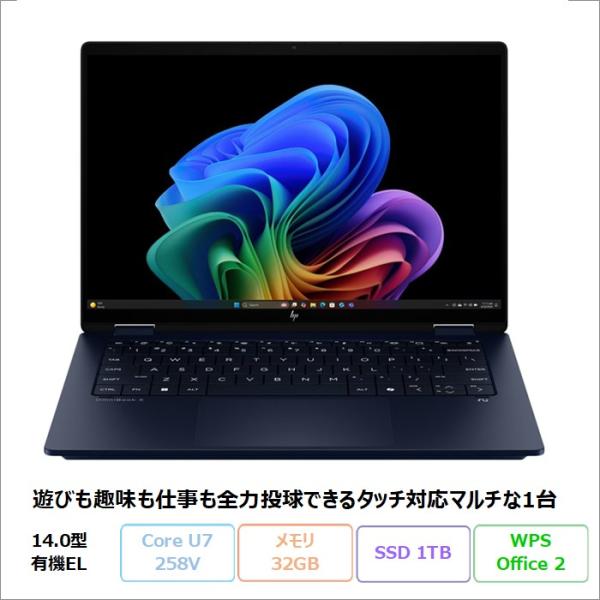 HP OmniBook X Flip 14-fm0007TU 2in1 ノートPC B9DX1PA#...