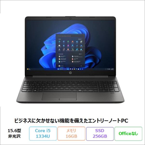 HP 250R G9 ノートPC B9NN3AT#ABJ Windows11 Pro Core i5...