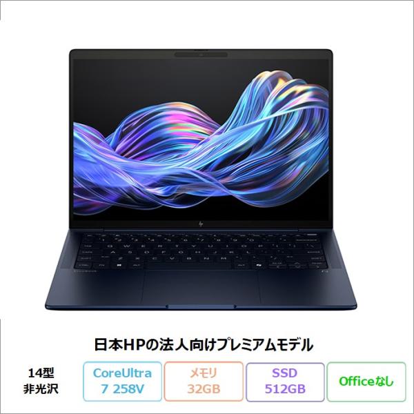 HP EliteBook X G1i 14 AI ノートPC BC4P8AT#ABJ Windows...