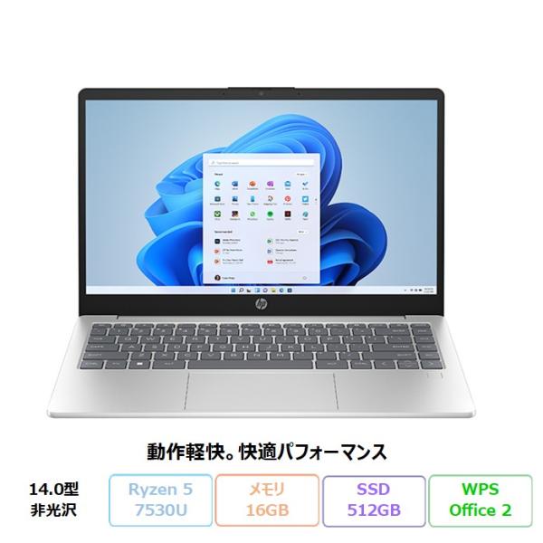 HP 14-em0200AU ノートパソコン BD5A3PA#ABJ Windows11 Offic...
