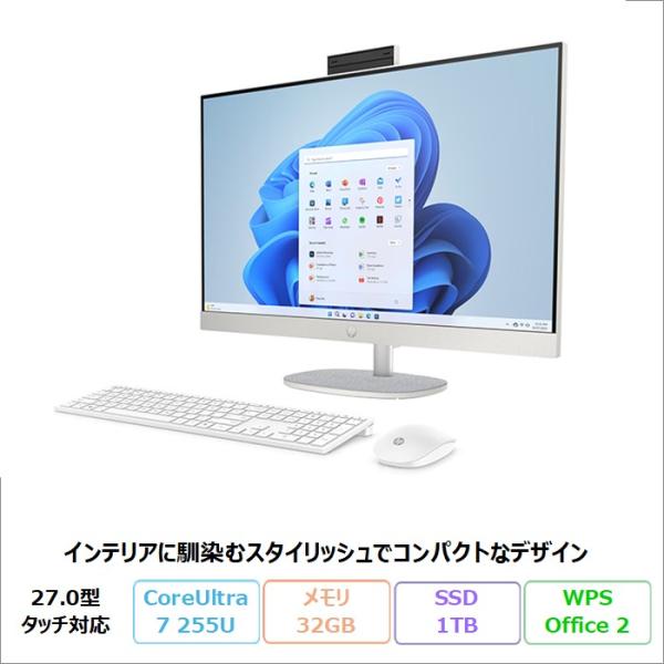 HP All-in-One 27-cr2001jp 一体型 デスクトップPC BD5J6PA#ABJ...