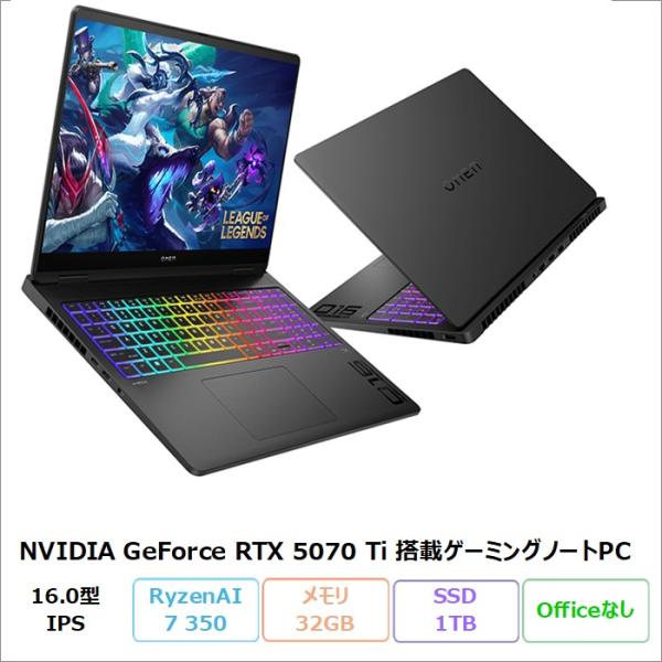 HP OMEN MAX 16-ak0007AX ゲーミング ノートPC BE6V4PA#ABJ Wi...