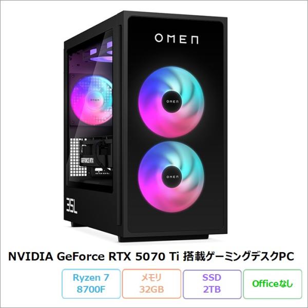HP OMEN 35L Gaming Desktop GT16-0051jp ゲーミング デスクトッ...