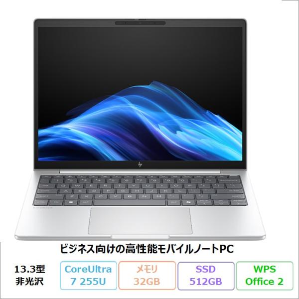 HP EliteBook 8 G1i 13 ノートPC BN2J9PT#ABJ Windows11 ...