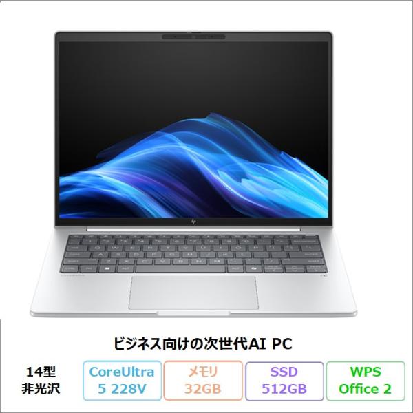 HP EliteBook 8 G1i 14 ノートPC BN2K8PT#ABJ Windows11 ...