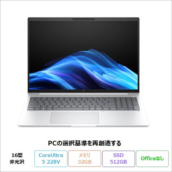 HP EliteBook 8 G1i 16 ノートPC BN2L9PT#ABJ Windows11 ...