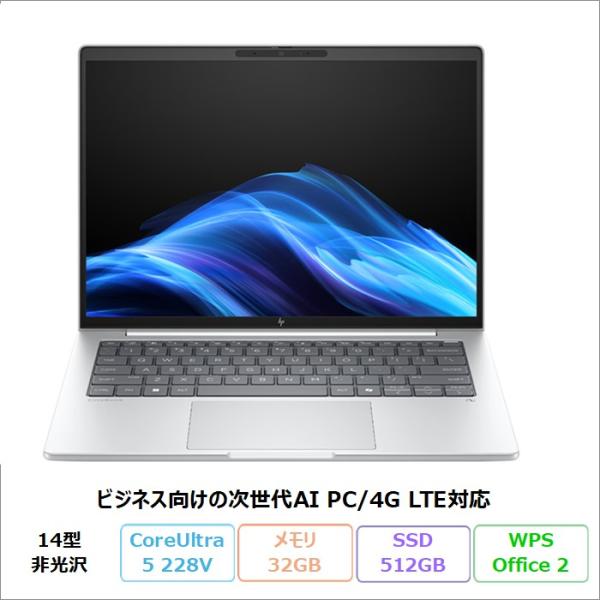 HP EliteBook 8 G1i 14 ノートPC BN2S0PT#ABJ Windows11 ...