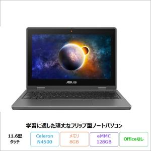 ASUS（エイスース） ASUS BR1104F 2in1 ノートPC BR1104FTA-NS0097XA