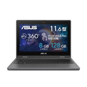 ASUS (エイスース) ノートパソコン B1100 Windows 11 Pro Education Celeron N4500 メモリ8GB SSD128GB 11.6インチ タッチパネル メーカー再生品Bランク｜microdirect