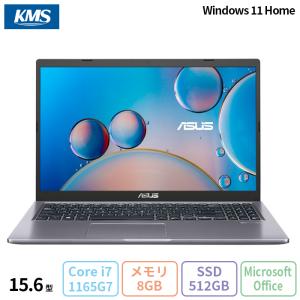 【メーカー再生品Aランク / Office付き】ASUS / ノートパソコン / X515EA / Win 11 / Core i7-1165G7 / 8GB / SSD 512GB / 15.6型 /｜microdirect