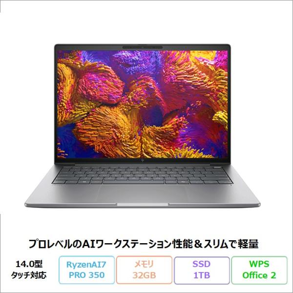 HP ZBook 8 G1a ノートパソコン BQ9R5PA#ABJ Windows11 Pro O...