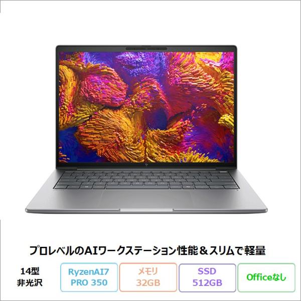 HP ZBook 8 G1a ノートパソコン BQ9R6PA#ABJ Windows11 ProRy...