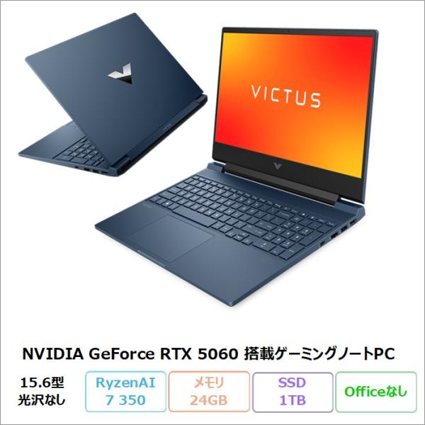 HP Victus 15-fb3071AX ゲーミング ノートPC BS7P7PA#ABJ Wind...