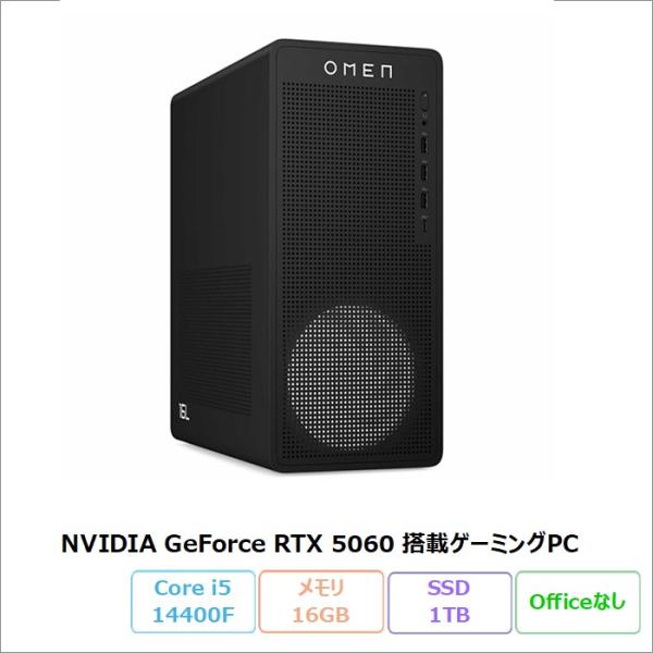 HP OMEN 16L TG03-0020jp ゲーミング デスクトップPC BW7T0PA#ABJ...