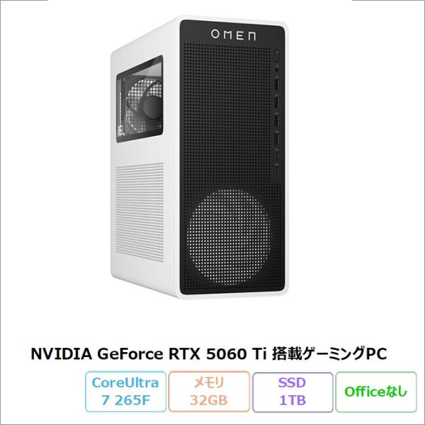 HP OMEN 16L TG03-0026jp ゲーミング デスクトップPC C3SY7PA#ABJ...