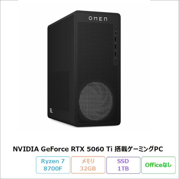 HP OMEN 16L TG03-0033jp ゲーミング デスクトップPC C3SY8PA#ABJ...