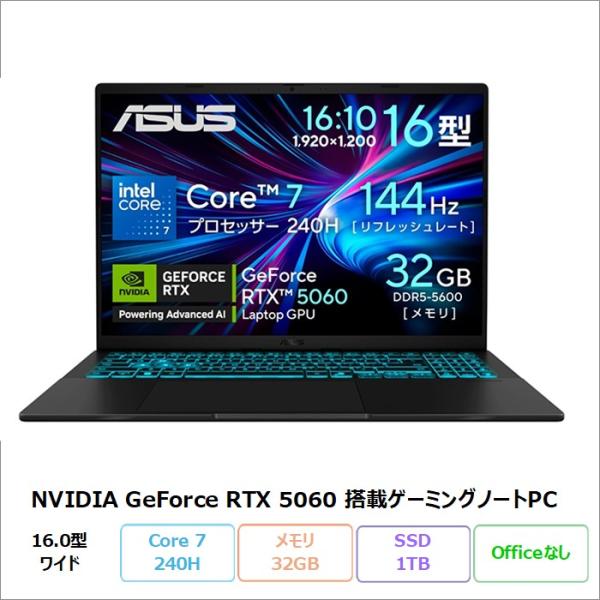 ASUS Gaming V16 ゲーミング ノートパソコン V3607VM-C7321R5060W ...