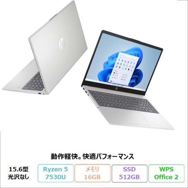 HP 15-fc1034AU ノートPC D05XTPA#ABJ Windows11 Office付...